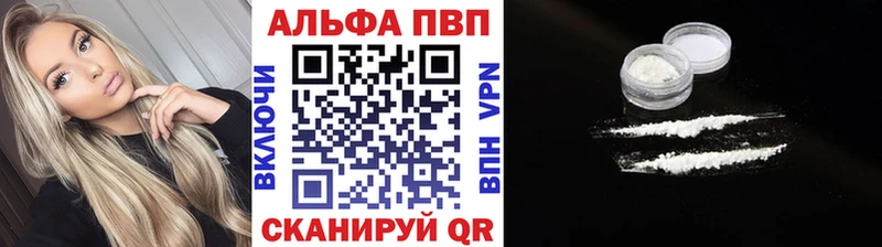 Магазин наркотиков Обь LSD-25  ОМГ ОМГ онион  Cocaine  ГАШ  Alpha PVP  АМФЕТАМИН 