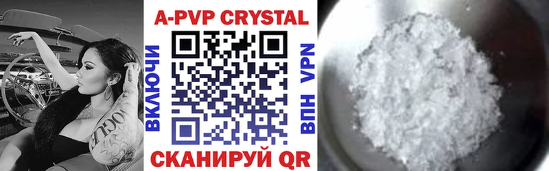 где найти наркотики  Обь  Alpha PVP VHQ 