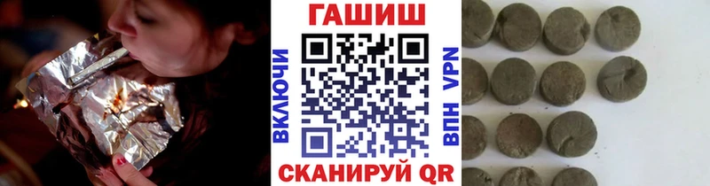 omg ССЫЛКА  Обь  Гашиш ice o lator  где найти наркотики 