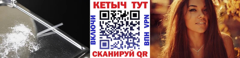 Кетамин ketamine  площадка официальный сайт  Обь 