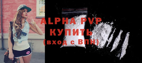 стафф Белоозёрский