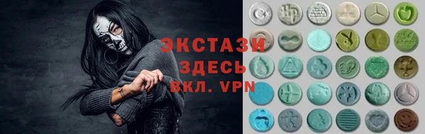 первитин Беломорск