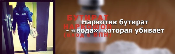 индика Балахна