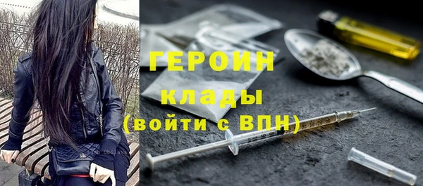кокаин колумбия Балабаново