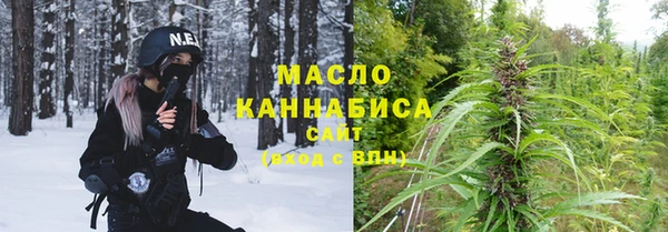 мефедрон мука Россошь