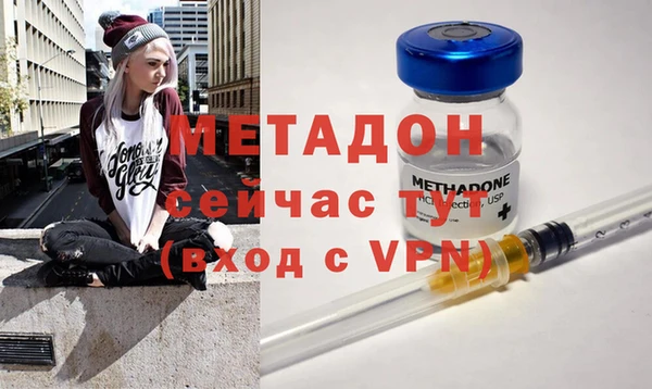 метадон Баксан
