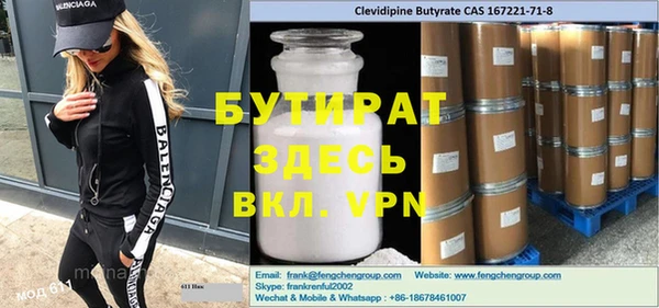 мефедрон Белокуриха