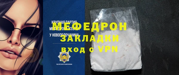 индика Балахна