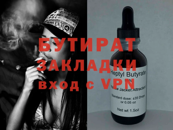 метадон Баксан