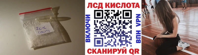 ЛСД экстази ecstasy  Обь 