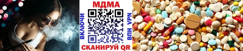 МДМА кристаллы  Обь 