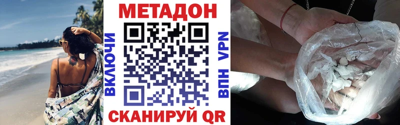 МЕТАДОН VHQ  Обь 