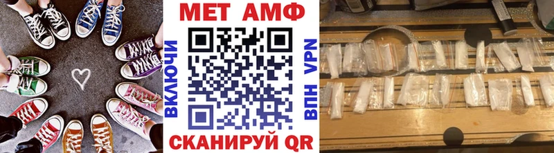 Метамфетамин мет Обь