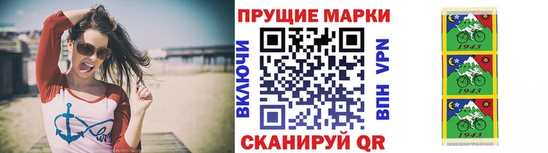 где продают Обь Марки NBOMe 1,5мг
