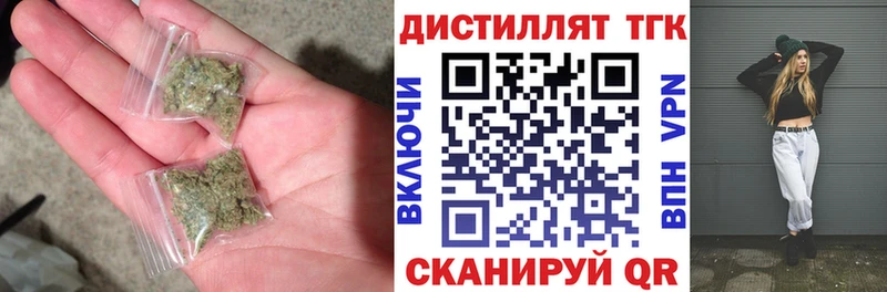 ТГК Wax  купить наркотики сайты  Обь 