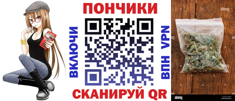 Марихуана Ganja Обь